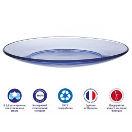 Тарелка обеденная стеклянная, 235 мм, серия Lys Marine, DURALEX (Франция)