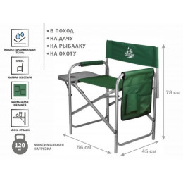 Кресло складное, AR-2-GN, ARIZONE