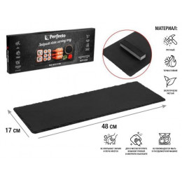 Блюдо для подачи сервировочное, на ножках 48x17 см, сланец, PERFECTO LINEA