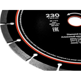 Алмазный круг 230х22 мм универс. сегмент. GEPARD