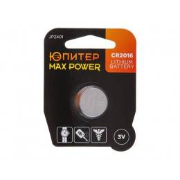 Батарейка CR2016 3V lithium 1шт. ЮПИТЕР MAX POWER