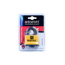 Замок навесной ВС 0350 5кл. d=11мм БУЛАТ