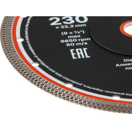 Алмазный круг 230х22 мм по керамике сплошн. тонкий GEPARD