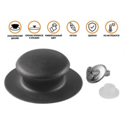 Бакелитовая ручка к стеклянной крышке, черная, PERFECTO LINEA