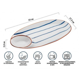 Блюдо керамическое, 33х17.5х2.8 см, серия MARINE, PERFECTO LINEA