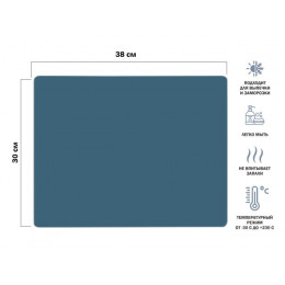 Коврик для выпечки и жарки силиконовый, прямоугольный, 38 х 30 см, BLUESTONE, PERFECTO LINEA