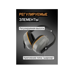Наушники защитные JEM-603 Dynamic 27 дБ Jeta Safety