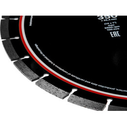 Алмазный круг 350х20/25.4 мм по бетону сегмент. GEPARD