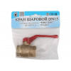 Кран шаровый 1/2" вн.-вн. ручка PN1,6 МПа, 11Б27п5, Цветлит (инд. упаковка)