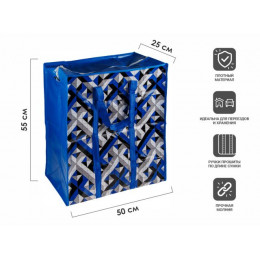 Сумка хозяйственная на молнии, синий узор, 50х55х25 см, PERFECTO LINEA