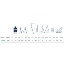 Лестница алюм. 3-х секц. 211/484/224 см 3х8 ступ. 14,3кг  NV3230 Новая Высота