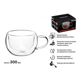 Кружка стеклянная с двойными стенками, 300 мл, серия CAPPUCCINO, PERFECTO LINEA