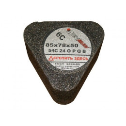 Сегмент шлифовальный 6С 85х78х50 54С 16 О-Р В /с гайкой/