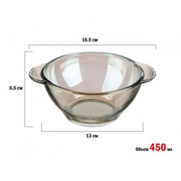Салатник стеклянный с ручками, 450 мл, Amber, PERFECTO LINEA