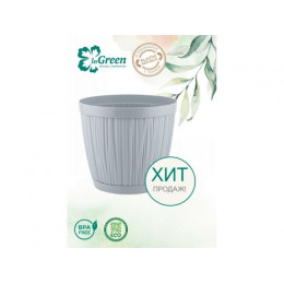 Горшок для цветов с прикорневым поливом, 1,8 л., Barcelona, утренний туман, InGreen