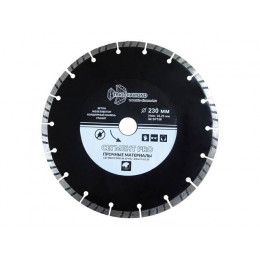 Алмазный круг 230х22,23мм по ж/бетону сегмент PRO TRIO-DIAMOND