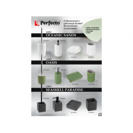 Диспенсер (дозатор) для мыла SEASHELL PARADISE, серый, PERFECTO LINEA