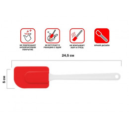 Лопатка силиконовая, 24.5 х 5 см, красная, PERFECTO LINEA