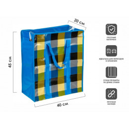 Сумка хозяйственная на молнии, клетка, 40х45х20 см, PERFECTO LINEA