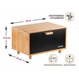 Хлебница 36x24x21,5 см, BAMBOO, PERFECTO LINEA