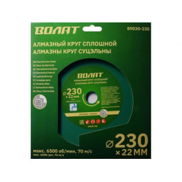Алмазный круг 230х22 мм по керамике сплошн. ВОЛАТ