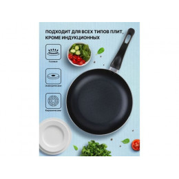 Сковорода ф 26х4.5 см, штамп., алюм., антиприг. покр., серия STARCOOK, зеленая, PERFECTO LINEA