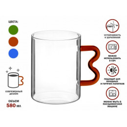 Кружка стеклянная, 580 мл, серия Jelly, PERFECTO LINEA