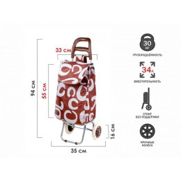 Сумка-тележка хозяйственная на колесах 30 кг, коричневая, круги, PERFECTO LINEA