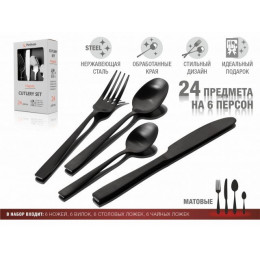 Набор столовых приборов, 24 шт., черный матовый, серия Majestic, PERFECTO LINEA