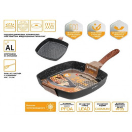 Сковорода-гриль, ф 26х4.3 см, алюм.антиприг.покр., для индукц.плит, серия Hardy Plus, PERFECTO LINEA