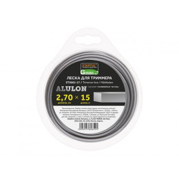 Леска ф 2.7 мм х 15 м квадратн. сеч. ALULON STARTUL GARDEN
