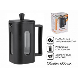 Кофейник с прессом, 600 мл, Handy, PERFECTO LINEA