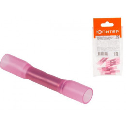 Гильза соединительная изолированная в термоусаживаемом корпусе ГСИ-Т-1 (0.5-1.5 мм2) (10 шт) Юпитер