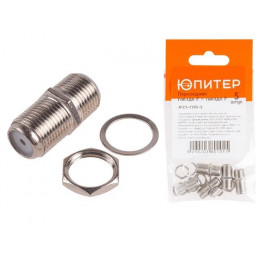 Переходник гнездо F - гнездо F (5 шт.) ЮПИТЕР