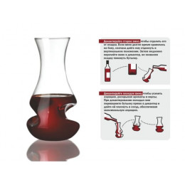 Декантер для вина, 1000 мл, серия Valencia, PERFECTO LINEA