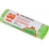 Мешки для мусора эконом, 60 л, 20 шт., PERFECTO LINEA