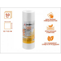 Салфетки влаговпитывающие, рулон 50 шт., 25х25 см, целлюлоза, PERFECTO LINEA