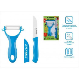 Набор ножей 2 шт. (нож кух.16 см, нож для овощей 13см), серия STARCOOK, PERFECTO LINEA