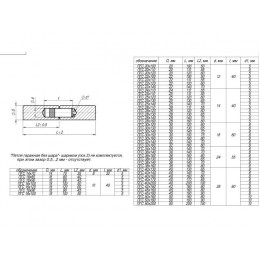 Петля гаражная с шаром 34х140 б/п STARFIX