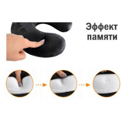 Подушка для путешествий с эффектом памяти, черная, ARIZONE