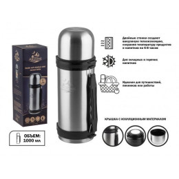 Термос, 1 л, нержавеющая сталь, ARIZONE