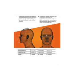 Полумаска без фильтра Jeta Safety (6500) р-р М