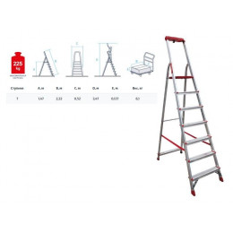 Лестница-стремянка алюм. проф. 151 см 7 ступ. 7,3кг NV3115 Новая Высота