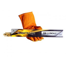 Электроды МР-3 ф 2,0мм уп. 1 кг ЛЮКС (МЭЗ/Аркус-Светлогорск)