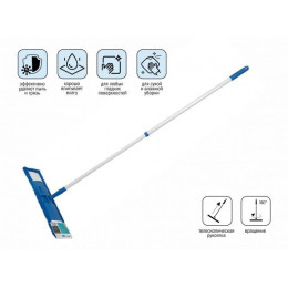 Швабра для пола с насадкой из микрофибры, синяя, PERFECTO LINEA