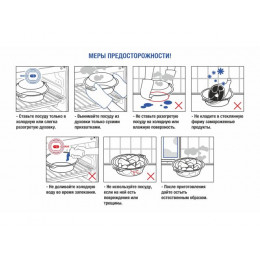 Форма из жаропрочного стекла, 2.4 л, овальная, 303х213х65 мм, PERFECTO LINEA