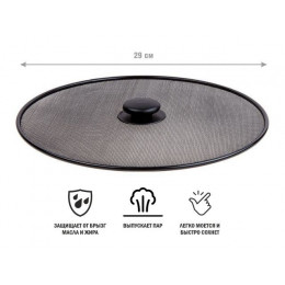Брызгогаситель для сковороды, размер 29 см, STARCOOK, PERFECTO LINEA