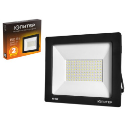 Прожектор светодиодный 150 Вт 6500K ЮПИТЕР