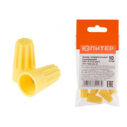 Зажим соединительный изолирующий СИЗ-4 (11,0 мм2) (10 шт) Юпитер