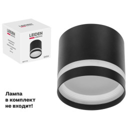 Светильник накладной круг/черный 83*70 GX53 15 Вт LEIDEN ELECTRIC